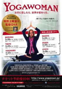Yogawoman　映画